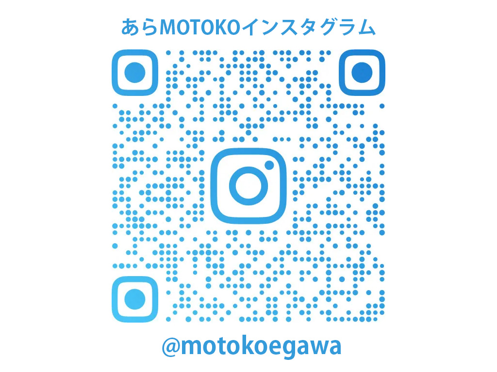 あらMOTOKOインスタグラムQRコード