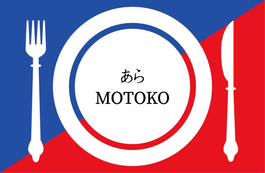 あらMOTOKO