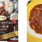 さばのぬか炊きカレーパッケージと調理例